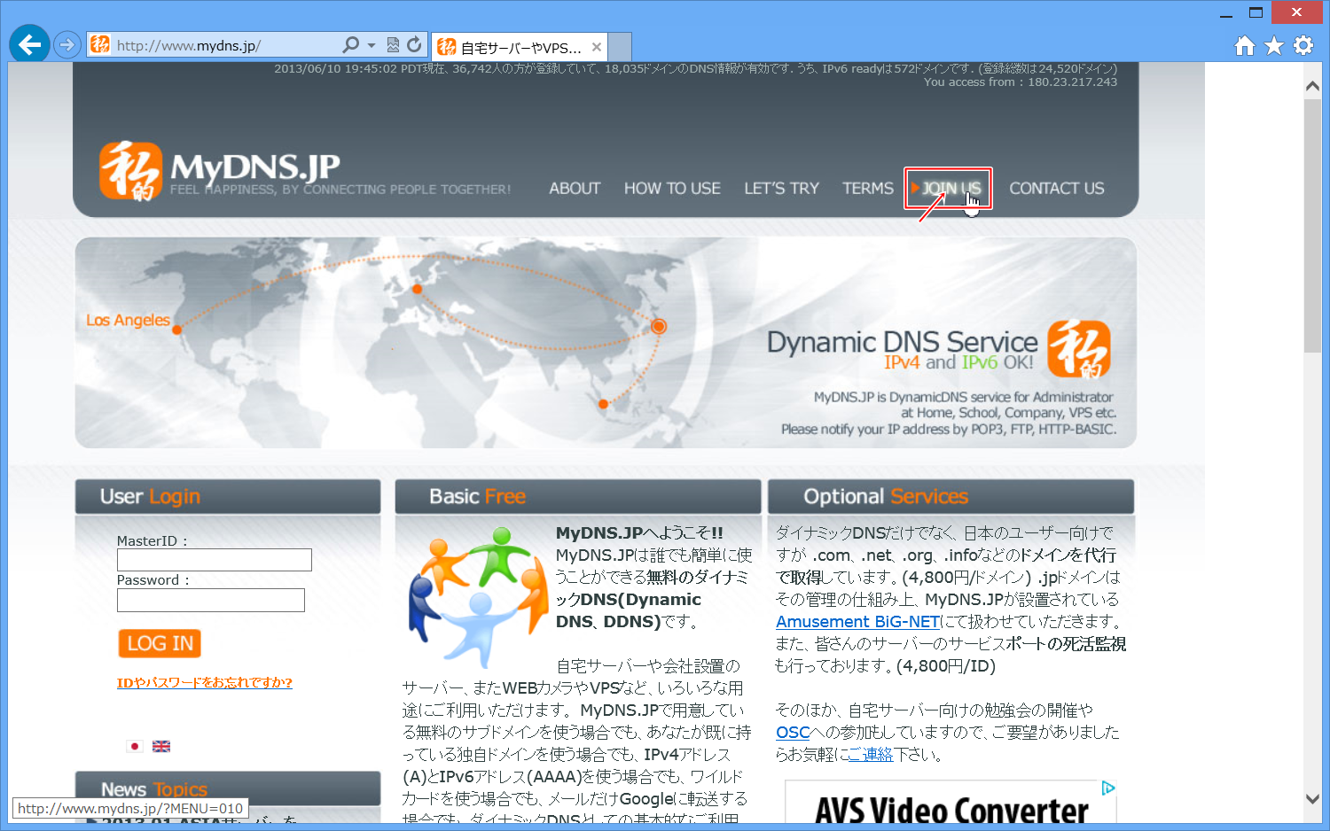 JOIN USをクリック