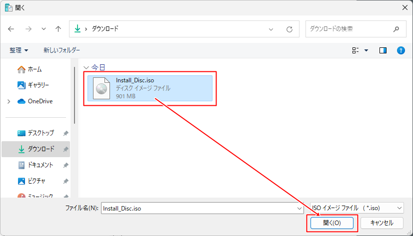 ディスクイメージを指定