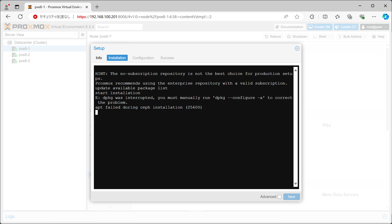 エラーが表示されたら…