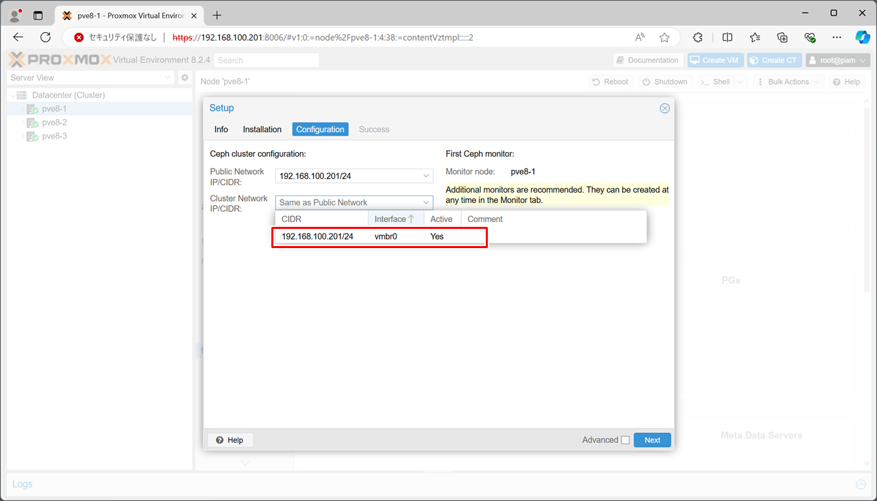 Cluster Network IP/CIDR を選択