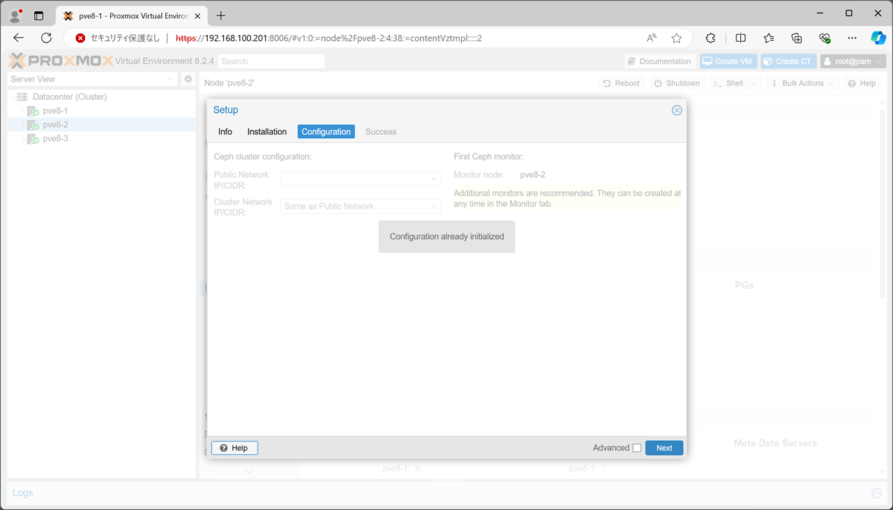 2台目以降はネットワーク設定不要