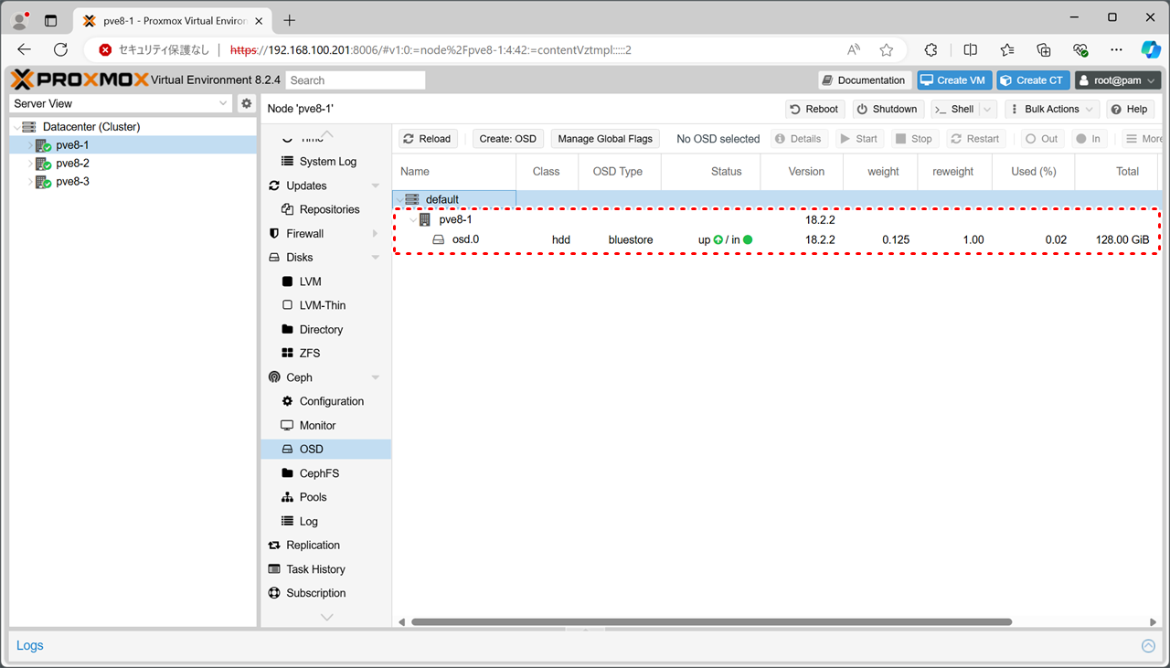 OSDの追加を確認