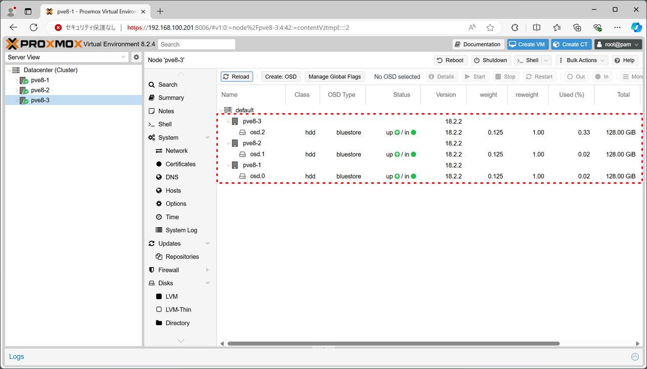 2台目、3台目も同様に登録