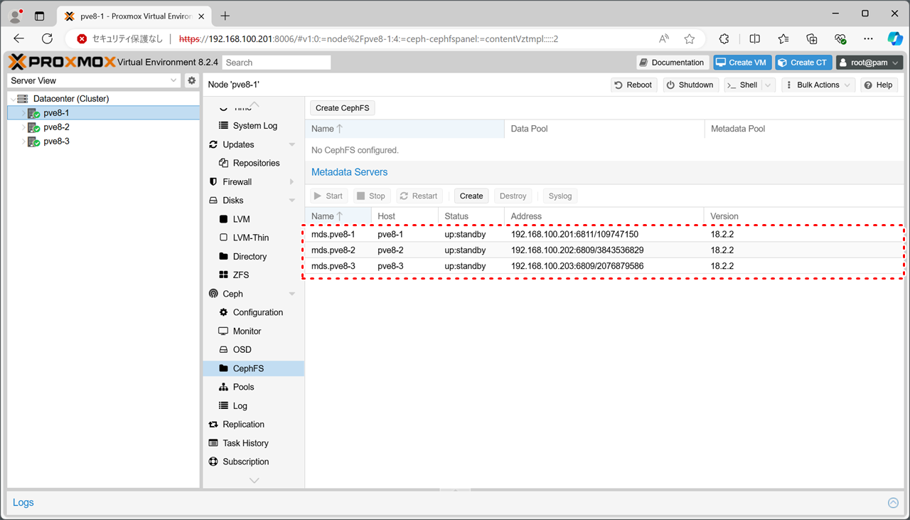 2台目、3台目も同様に登録