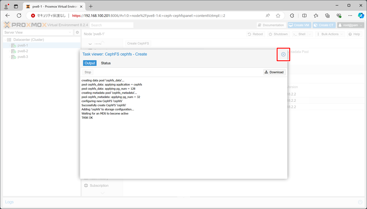 完了したらタスク画面を閉じる