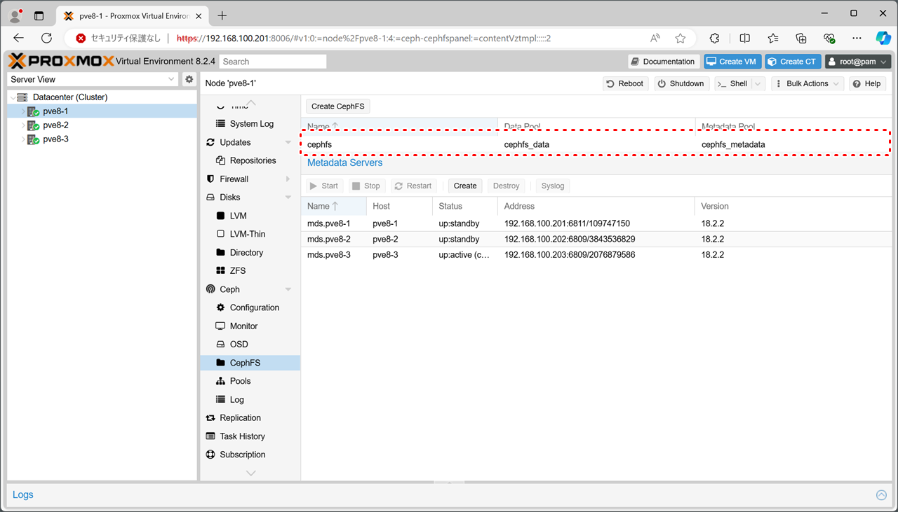 CephFS作成の確認