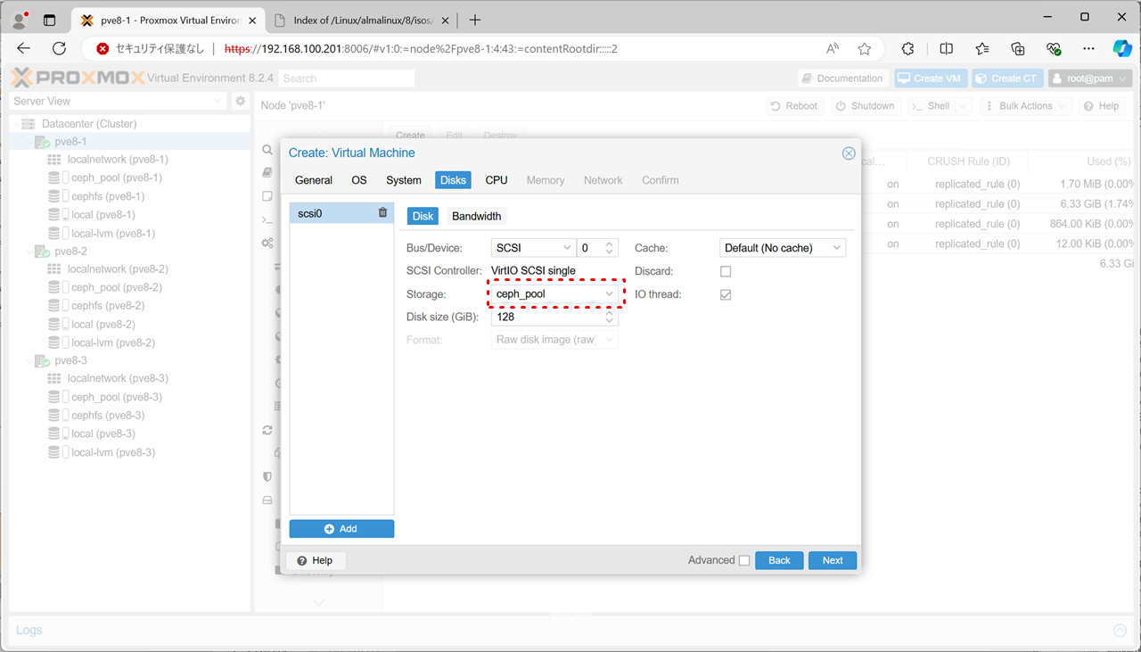 マイグレーション完了まで待機