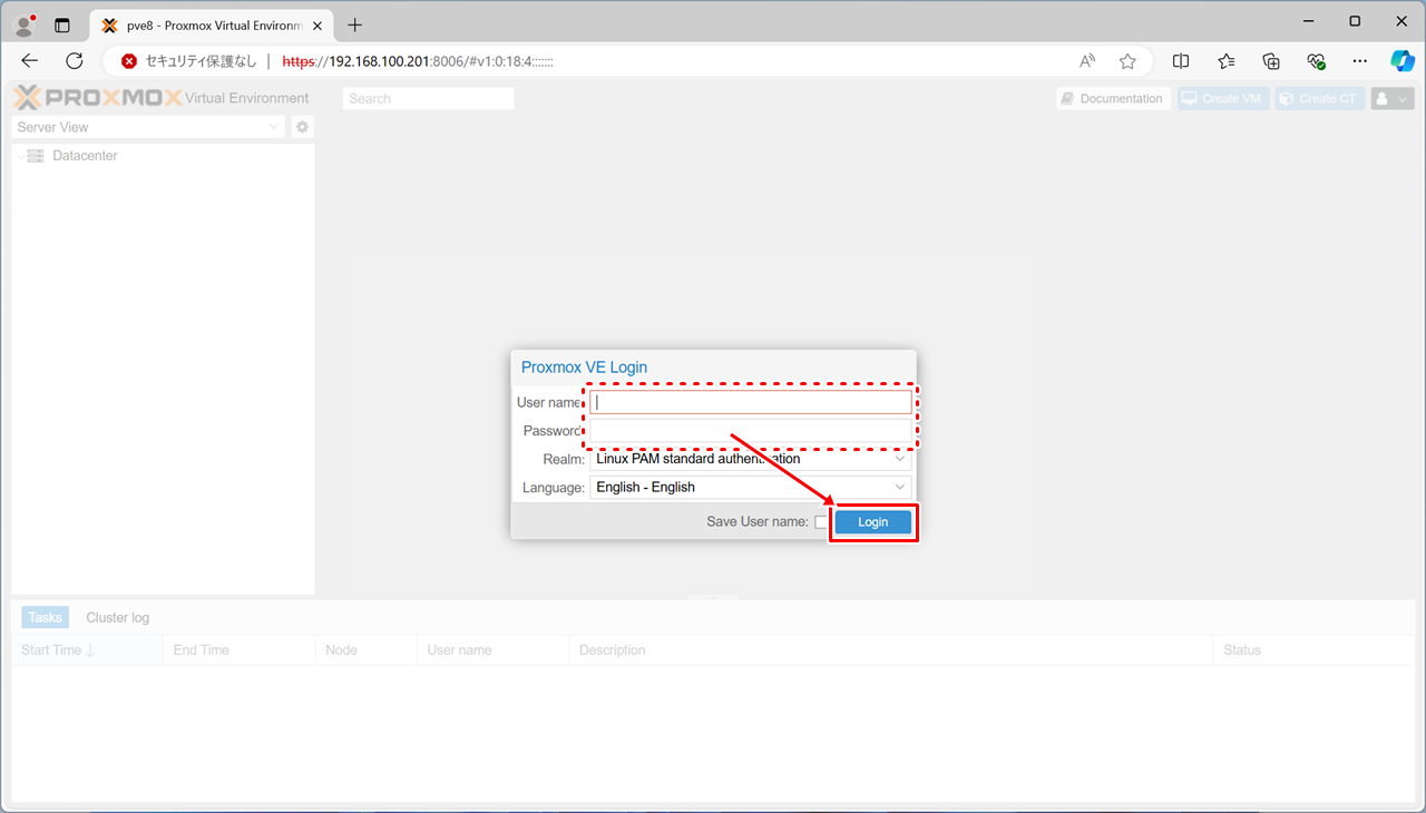 ログイン情報を入力