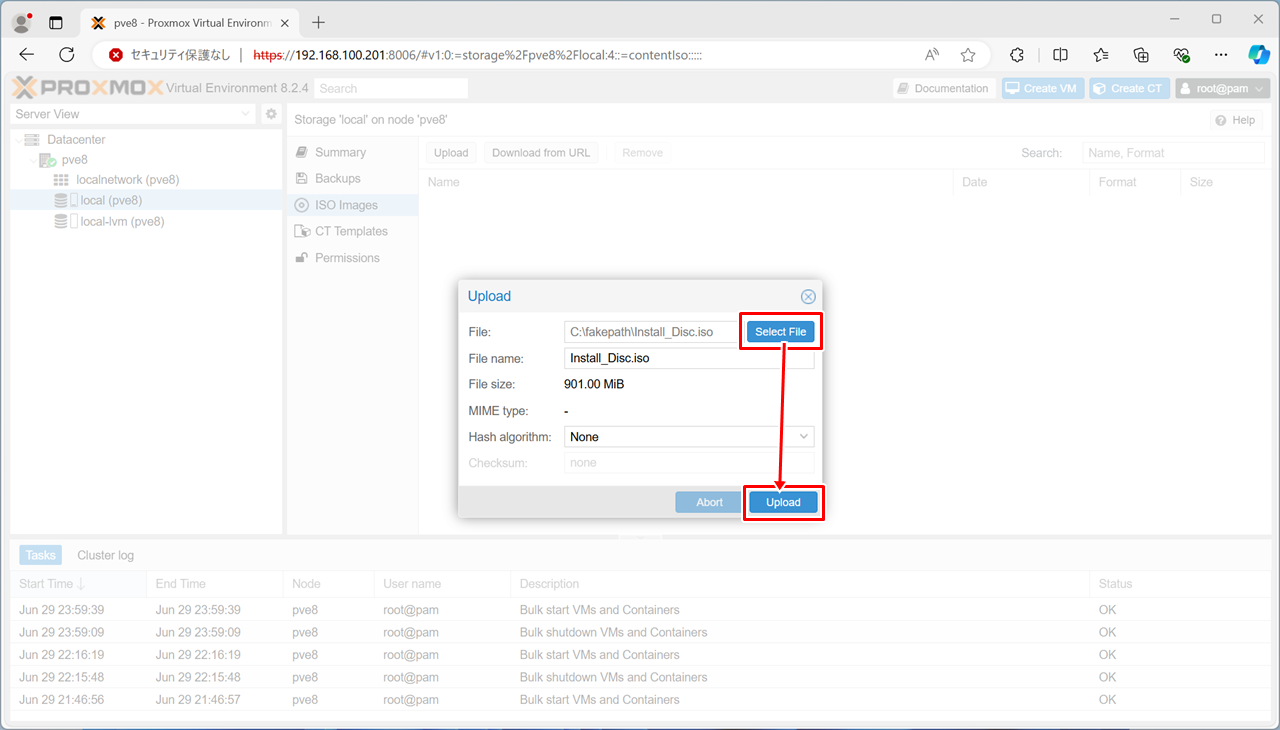 ディスクイメージを指定