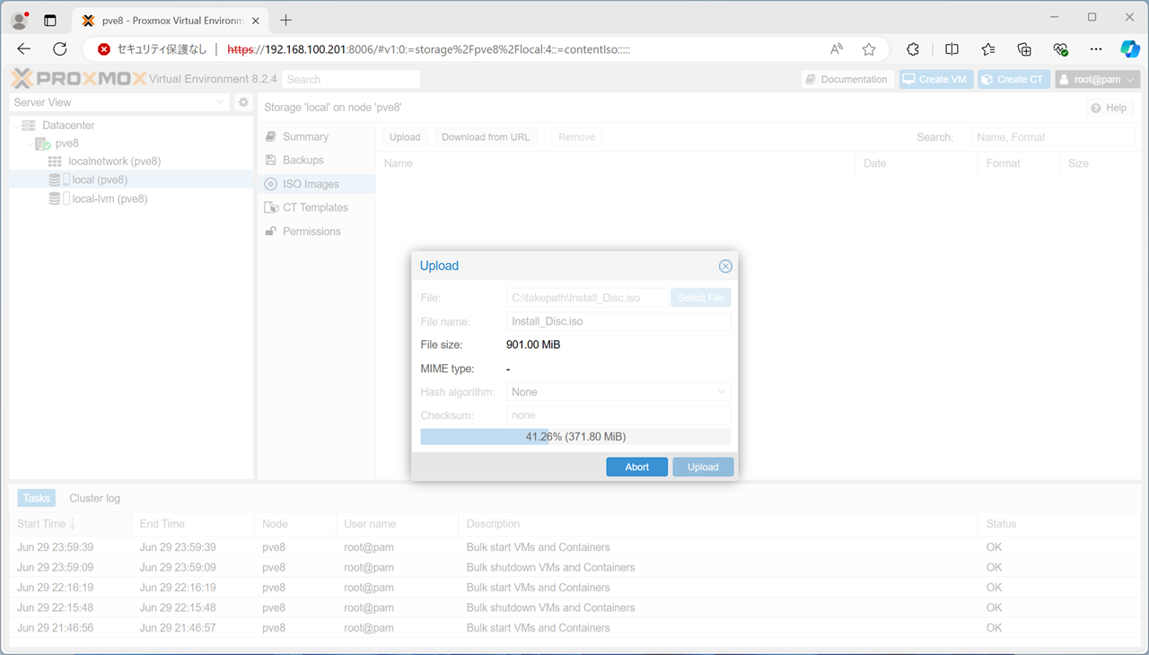 アップロード完了まで待機