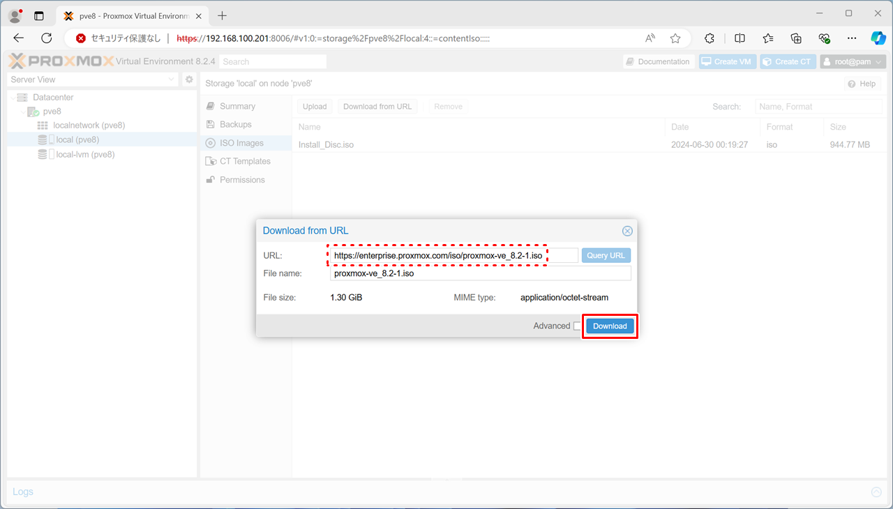 ディスクイメージを指定