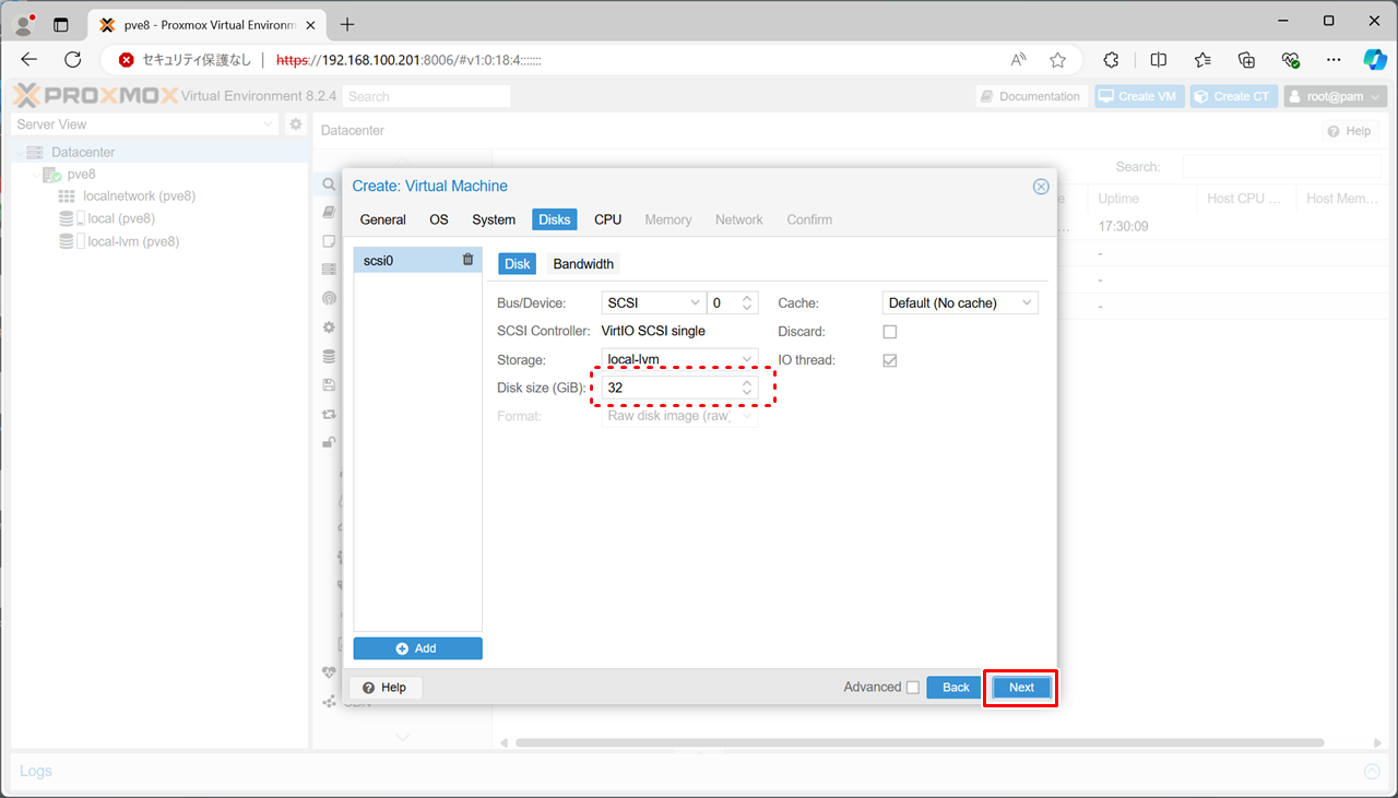 ハードディスクイメージ容量の指定