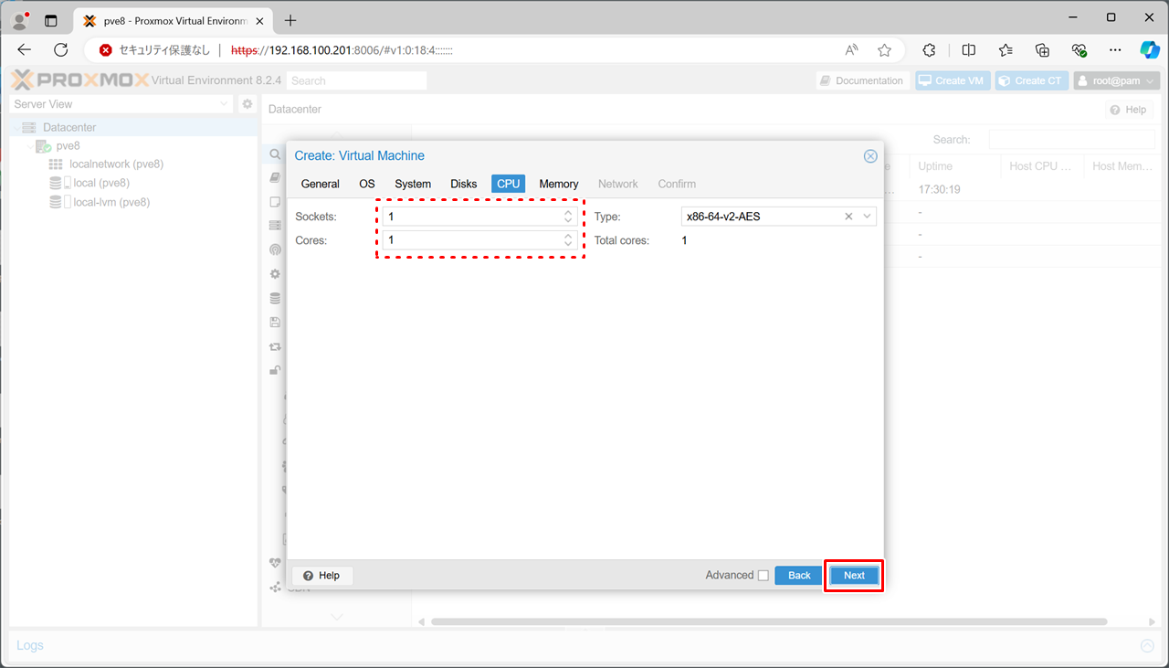 CPUコア数の設定