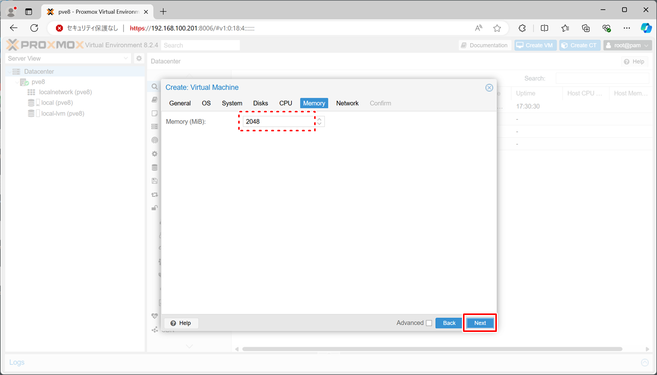 メモリ容量の設定