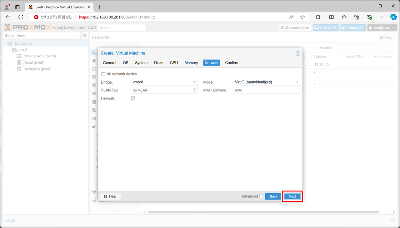 ネットワークの設定