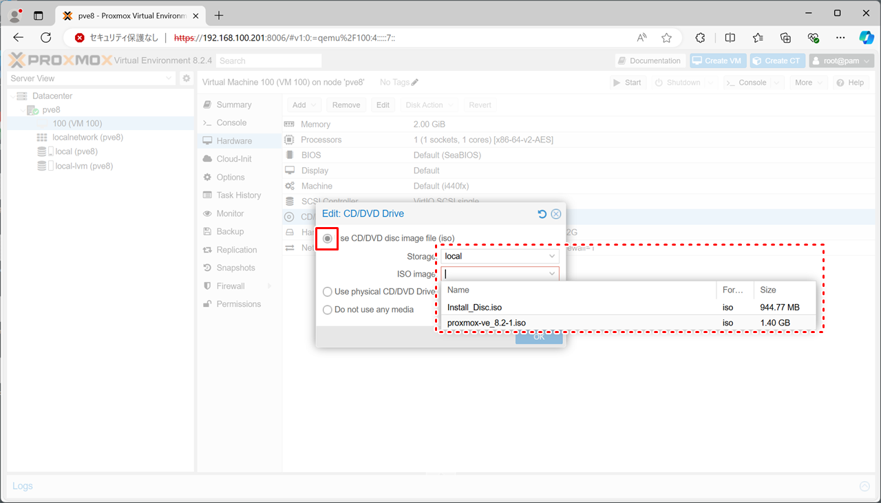 ディスクイメージを指定